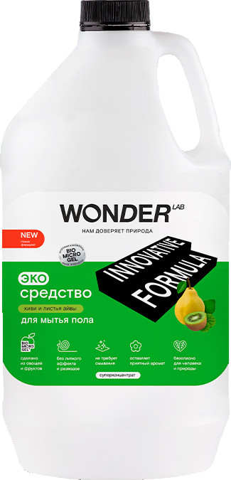 Экосредство для мытья пола «Киви и листья айвы» | Wonder Lab