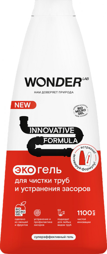 Экогель для чистки труб и устранения засоров | Wonder Lab