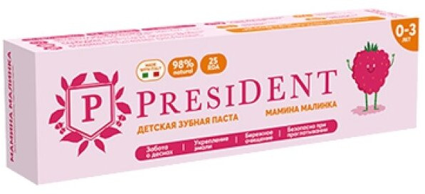 Зубная паста детская «Мамина малинка» | President