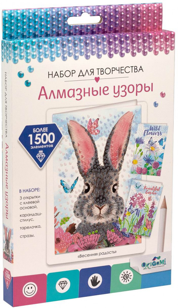 Набор для изготовления открыток «Весенняя радость» | Алмазные узоры | Origami