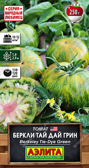 Томат «Беркли тай дай грин» | Народный любимец | Аэлита