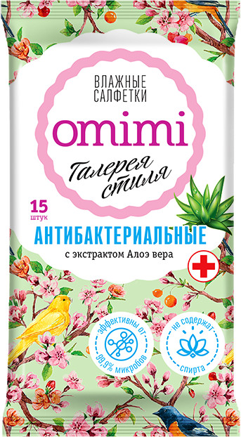Салфетки влажные антибактериальные с экстрактом алоэ вера | Omimi