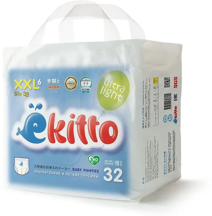 Трусики-подгузники для детей «Ultra light» | Ekitto