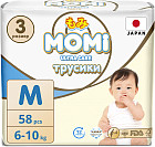 Трусики-подгузники для детей «Ultra Care»