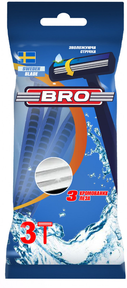 Станки одноразовые | Bro