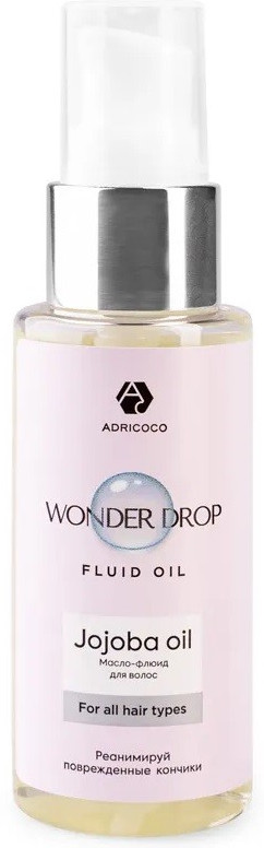Масло-флюид для волос с маслом жожоба | Adricoco