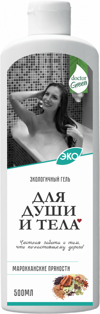 Гель для душа «Марокканские пряности» | Doctor Green