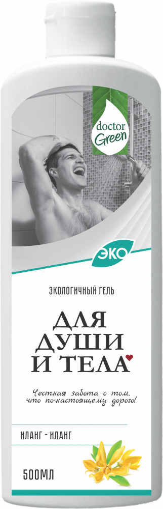 Гель для душа «Иланг-иланг» | Doctor Green