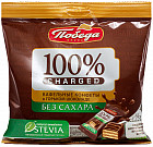 Конфеты вафельные в горьком шоколаде без сахара «100% Charged»