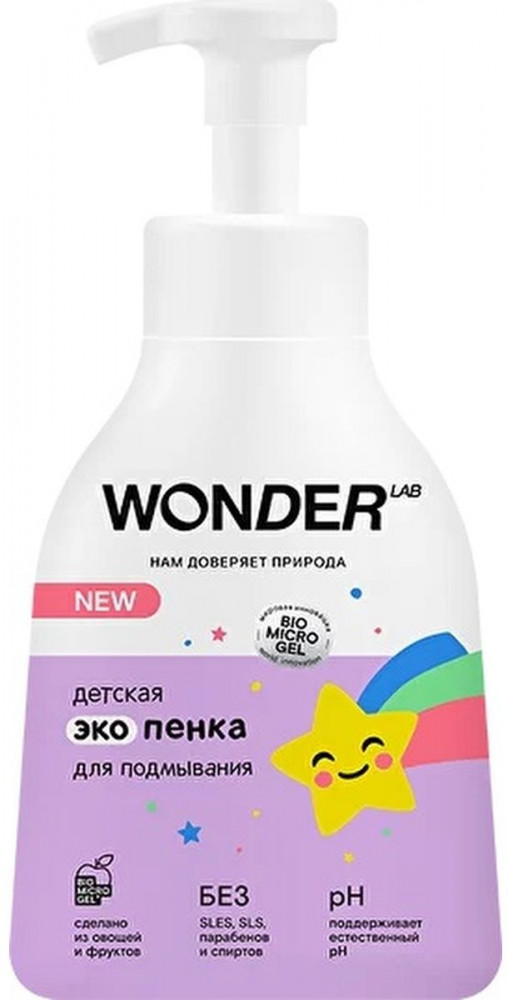 Экопенка для подмывания | Wonder Lab