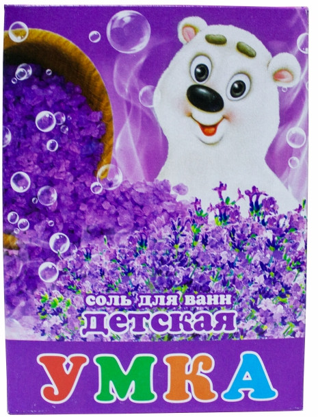 Соль для ванн детская «Лаванда» | Умка
