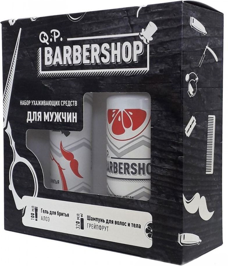 Набор подарочный «Q.P. Barbershop» | Compliment