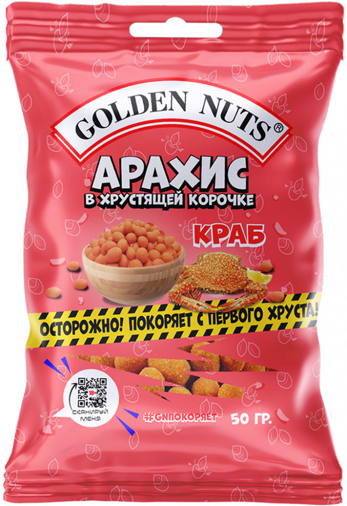 Арахис со вкусом краба | Golden Nuts