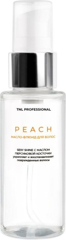 Масло-флюид для волос с маслом персиковой косточки | Sexy shine | TNL Professional