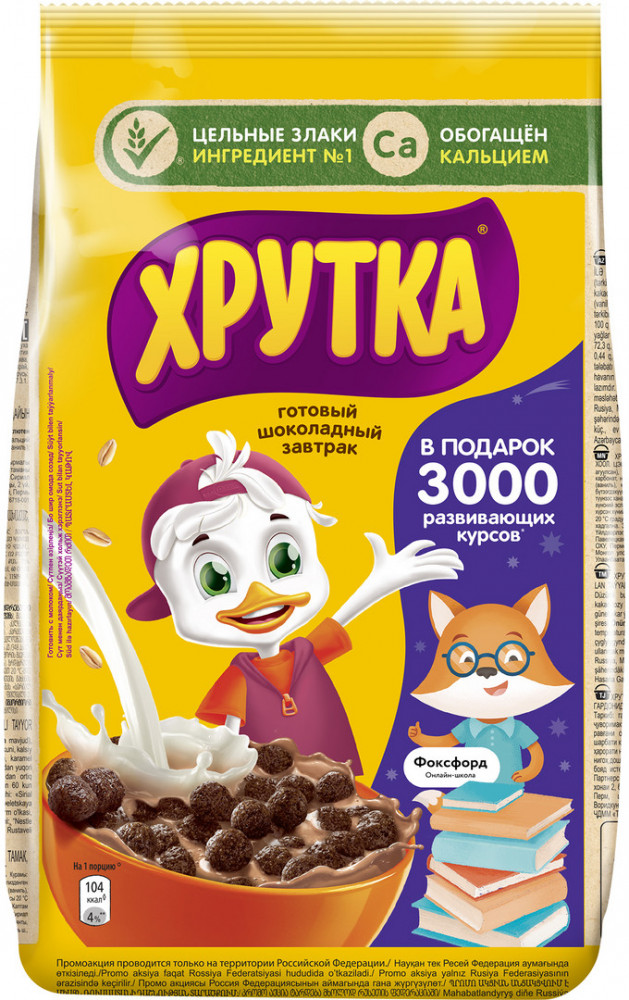 Завтрак готовый «Шоколадные шарики» | Хрутка