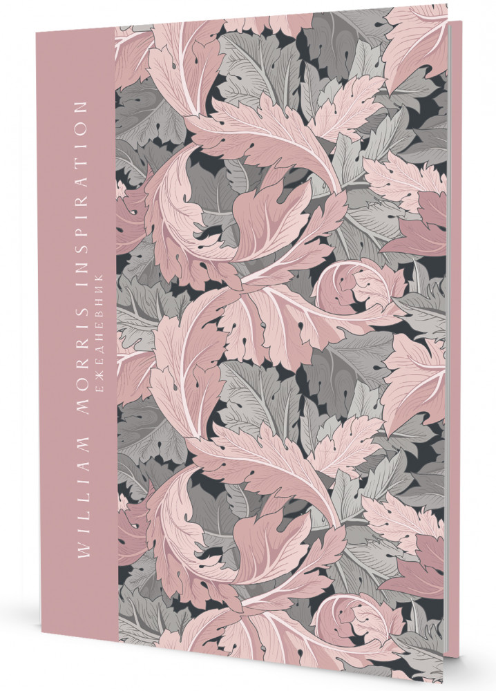 Ежедневник «William Morris Inspiration»