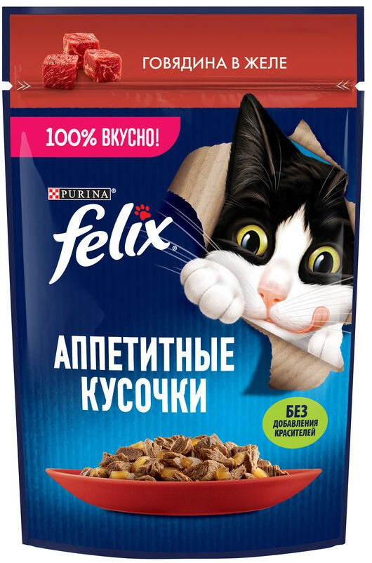 Корм для кошек «Говядина в желе» | Аппетитные кусочки | Felix