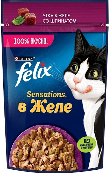 Корм для кошек «Утка в желе со шпинатом» | Sensations | Felix
