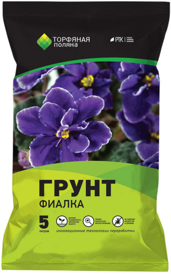 Грунт для фиалок