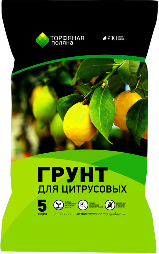 Грунт для цитрусовых | Торфяная поляна