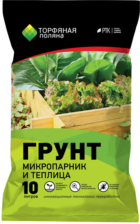 Грунт для теплиц | Торфяная поляна