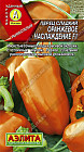 Перец сладкий «Оранжевое наслаждение F1»