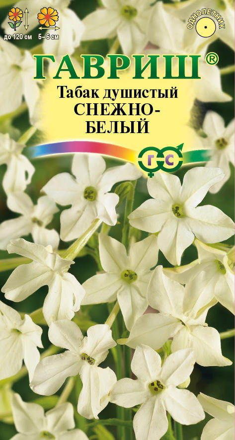 Табак «Снежно-белый» | Гавриш