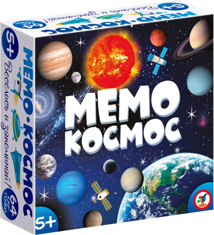 Игра настольная «Мемо. Космос» | Дрофа-Медиа