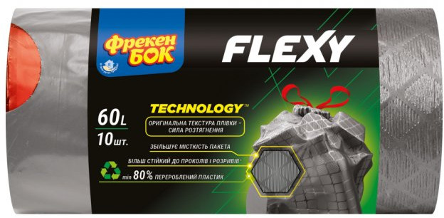 Пакеты для мусора | Фрекен Бок