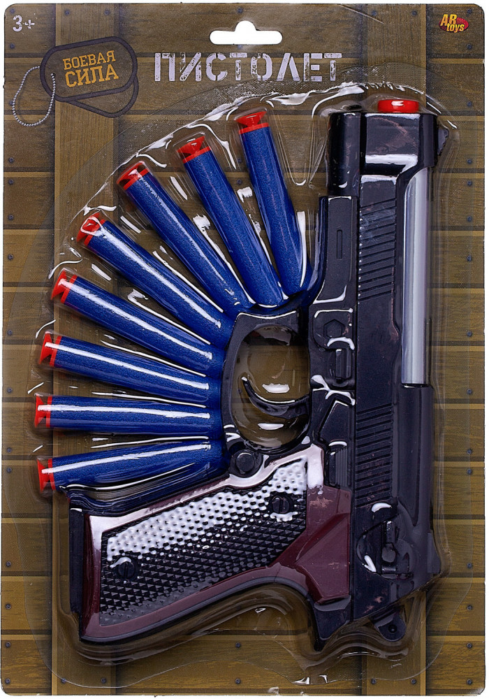 Пистолет с мягкими пулями | ABtoys
