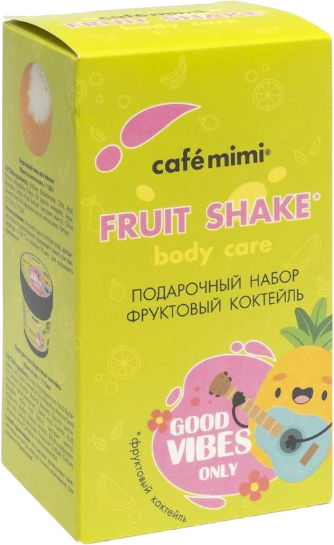 Набор подарочный «Фруктовый коктейль» | Cafe mimi