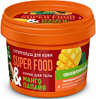 обновление