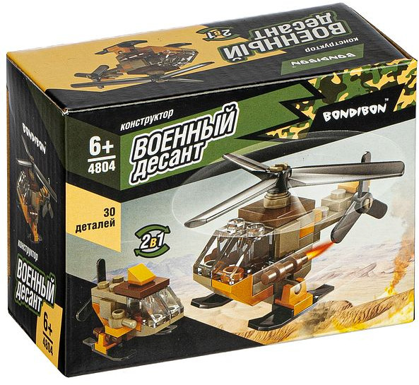 Конструктор «Вертолет» | Военный десант | Bondibon