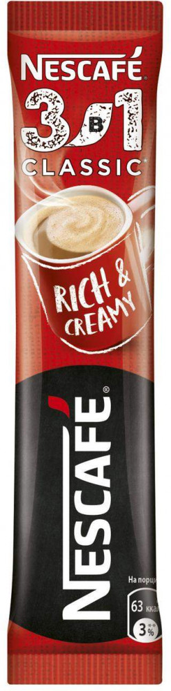 Кофе растворимый «Classic» | Nescafé
