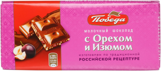 Шоколад молочный с орехом и изюмом