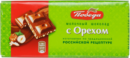 Шоколад молочный с орехом