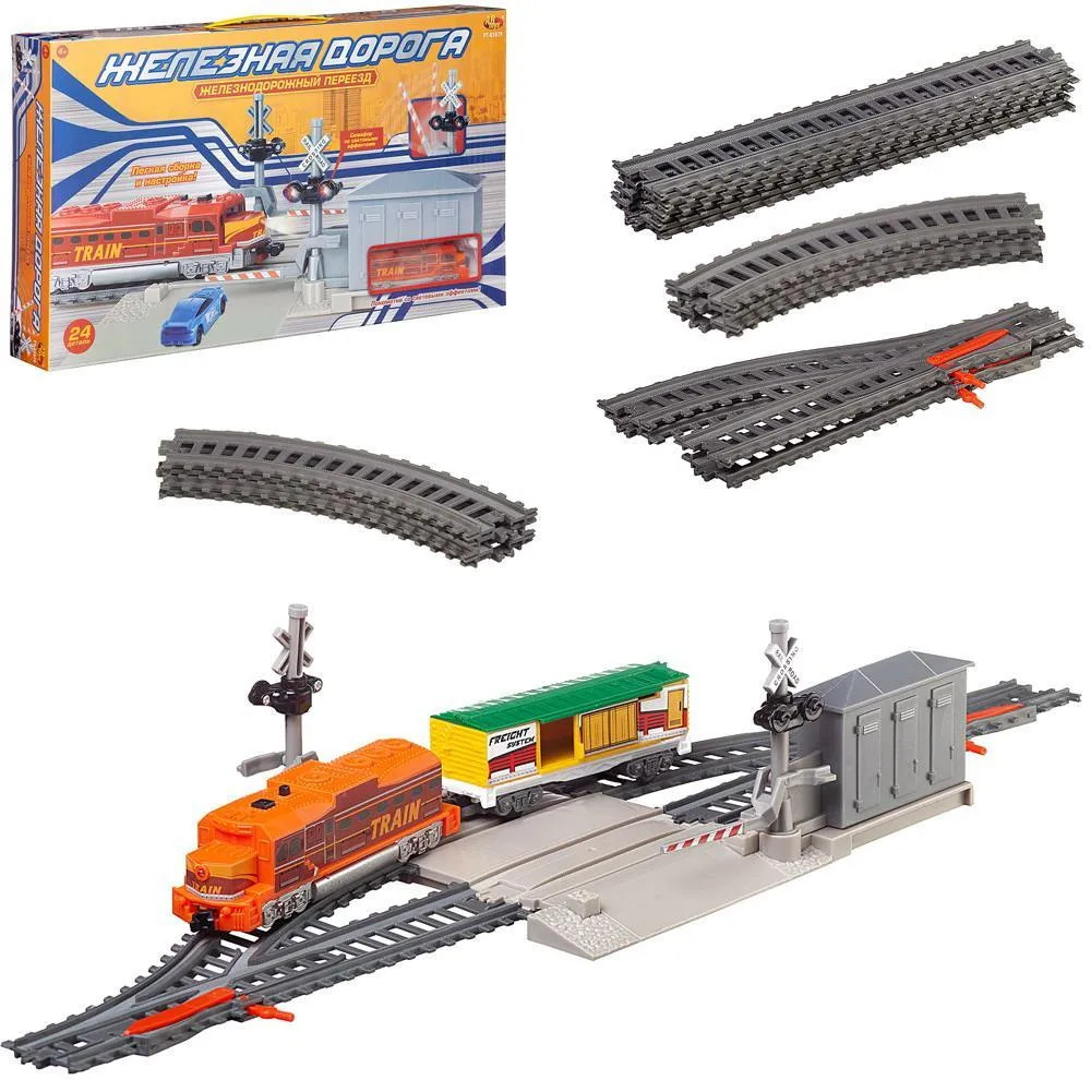 Набор игровой «Железнодорожный переезд» | ABtoys