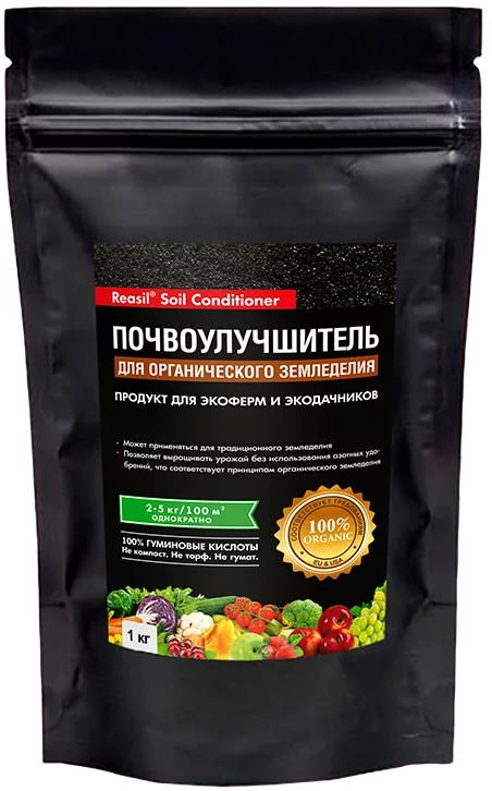 Почвоулучшитель для органического земледелия