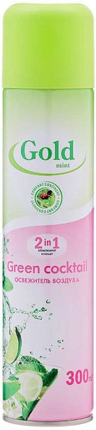 Освежитель воздуха «Зелёный коктейль» | Gold Wind | Sibiar