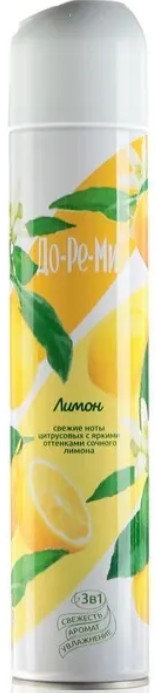 Освежитель воздуха «Лимон» | До-Ре-Ми аква плюс | Sibiar