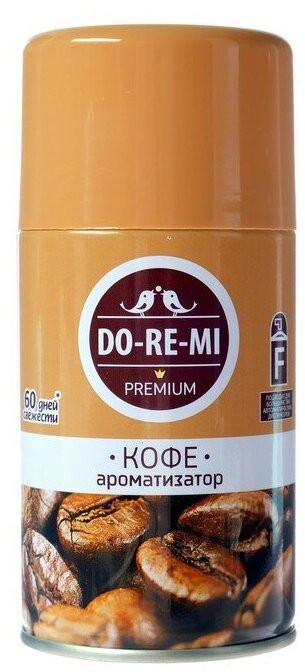 Баллон для автоматических систем сменный «Кофе» | Do-Re-Mi Premium