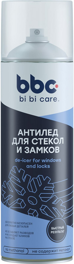 Размораживатель стекол и замков | BiBiCare