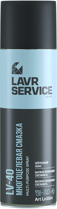 Смазка многоцелевая LV-40 | LAVR
