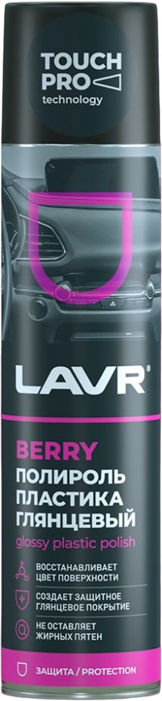 Полироль пластика глянцевый | LAVR