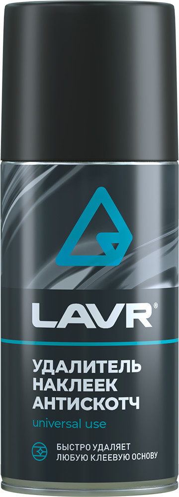 Средство для удаления наклеек, скотча и следов клея | LAVR