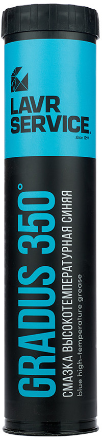 Смазка высокотемпературная синяя «Gradus» | LAVR