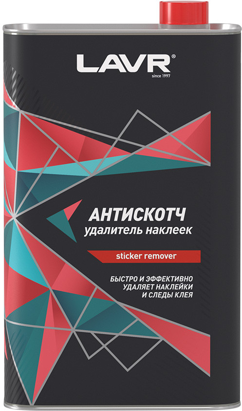 Средство для удаления наклеек, скотча и следов клея | LAVR