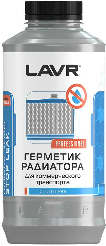 Герметик радиатора «Стоп течь» | LAVR