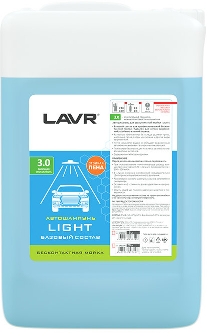 Автошампунь для бесконтактной мойки «Light» | LAVR