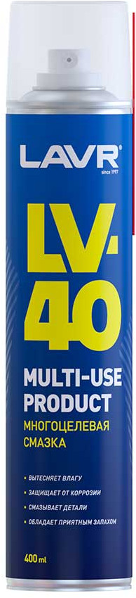 Смазка многоцелевая LV-40 | LAVR